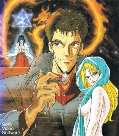Kindan no Mokushiroku Crystal Triangle poster