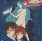 Love Position: The Legend of Halley poster