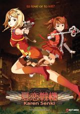 Karen Senki poster