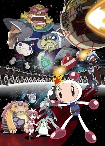 Bomberman Jetters poster