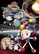Bomberman Jetters poster