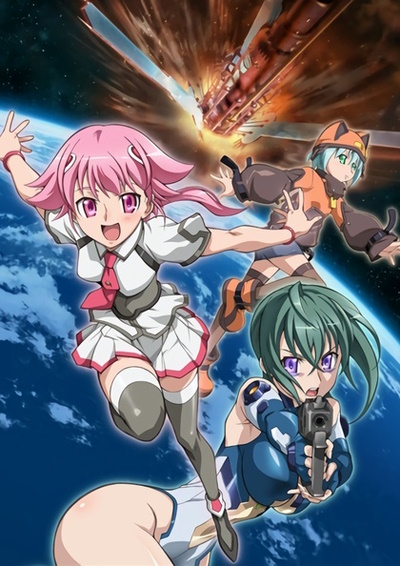 Sora Kake Girl poster