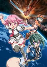 Sora Kake Girl poster