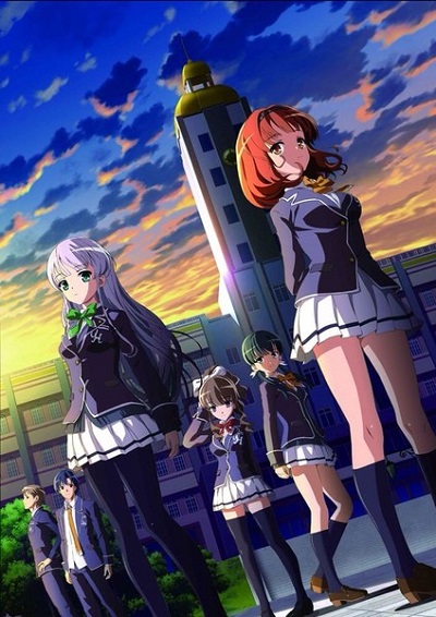 Ushinawareta Mirai o Motomete poster