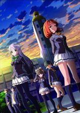 Ushinawareta Mirai o Motomete poster