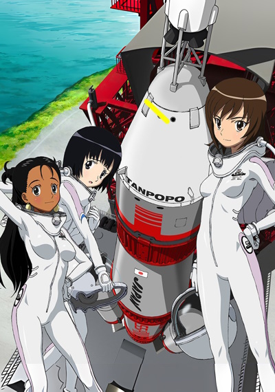 Rocket Girls poster
