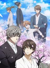 Hybrid Child poster