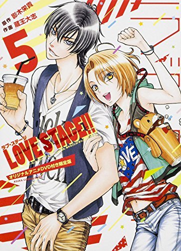 Love Stage!! Chotto ja Nakutte poster