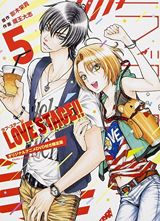 Love Stage!! Chotto ja Nakutte poster