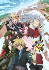 World Destruction: Sekai Bokumetsu no Rokunin poster