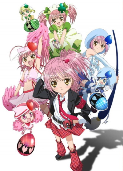 Shugo Chara! poster