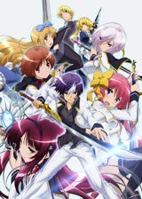Seiken Tsukai no World Break poster