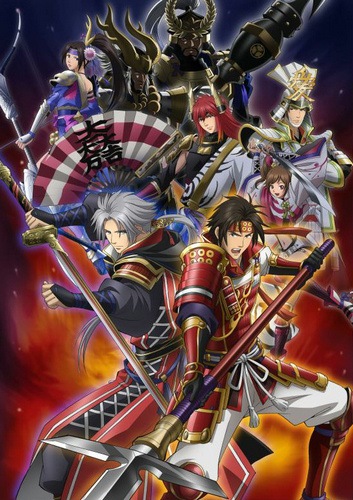 Sengoku Musou SP: Sanada no Shou poster