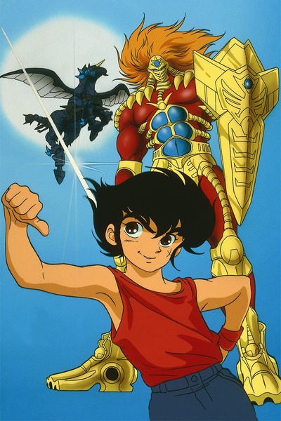 Juushin Liger poster