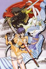 Kaze no Tairiku poster