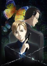 Top Secret: The Revelation poster