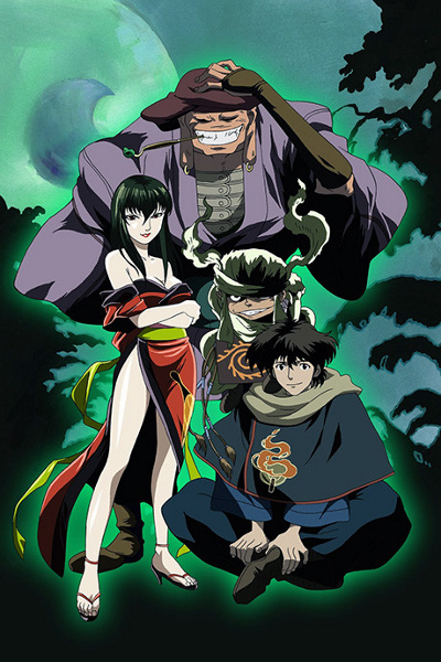 Kyougoku Natsuhiko: Kousetsu Hyaku Monogatari poster