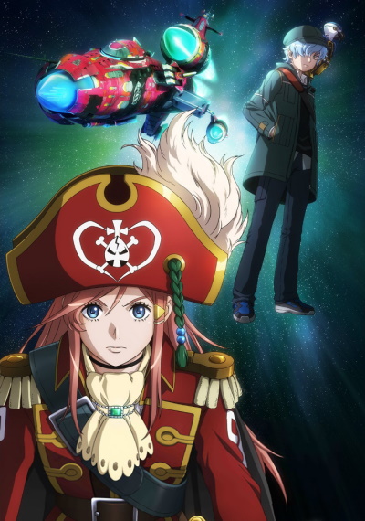 Mouretsu Pirates: Abyss of Hyperspace - Akuu no Shin`en poster