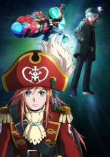 Mouretsu Pirates: Abyss of Hyperspace - Akuu no Shin`en poster