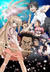 Seto no Hanayome poster
