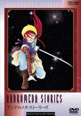 Andromeda Stories poster