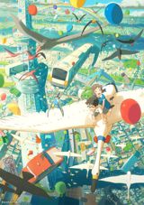 Hinata no Aoshigure poster