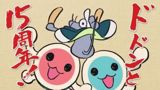 Taiko no Tatsujin: Juugo Shuunenkinen Short Animation poster