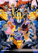 Dennou Boukenki Webdiver poster