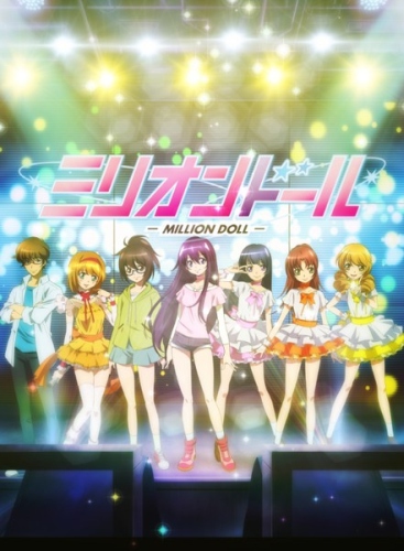 Million Doll poster