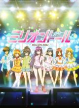 Million Doll poster
