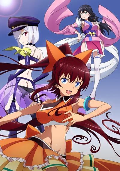 Venus Project: Climax poster