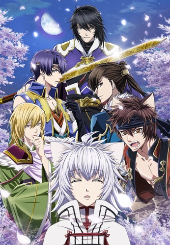 Juuza Engi: Engetsu Sangokuden poster