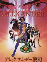 Alexander Senki poster