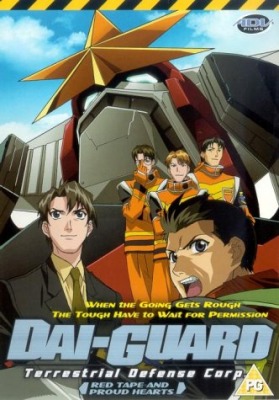 Chikyuu Bouei Kigyou Dai-Guard poster