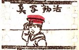 Katsudou Shashin poster