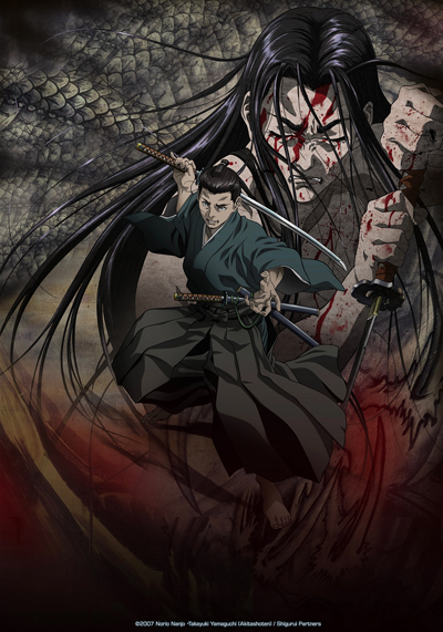 Shigurui poster