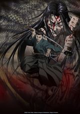Shigurui poster