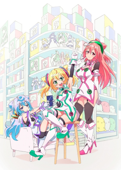 Hacka Doll: The Animation poster