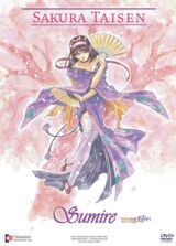 Sakura Taisen: Kanzaki Sumire Intai Kinen - Su Mi Re poster