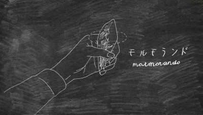 Mormorando poster