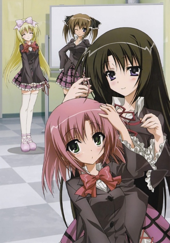 Seitokai no Ichizon poster