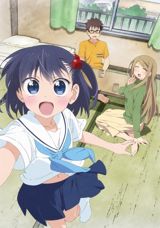 Ooya-san wa Shishunki! poster