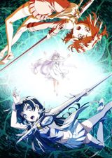 Glass no Hana to Kowasu Sekai poster