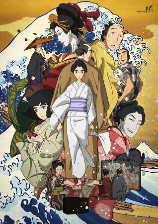 Sarusuberi: Miss Hokusai poster