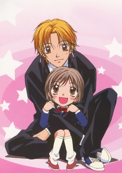 Aishiteru ze Baby poster