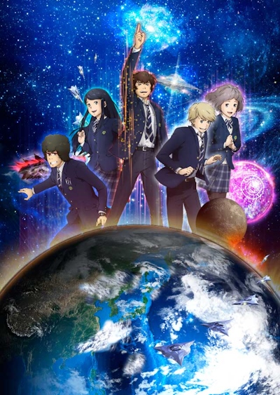 UFO Gakuen no Himitsu poster