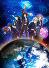 UFO Gakuen no Himitsu poster