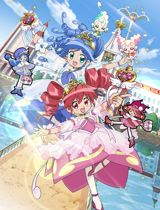 Fushigiboshi no Futago Hime Gyu! poster