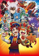 Future Card Buddyfight Triple D poster