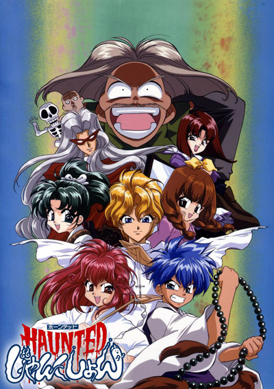Haunted Junction poster